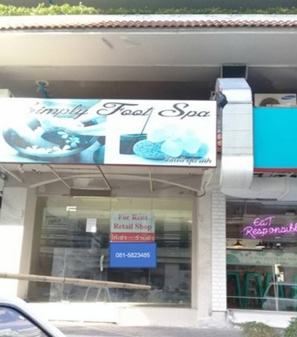 NS639 พื้นที่ร้านค้าให้เช่าย่านสุขุมวิท  For Rent Retail Shop12