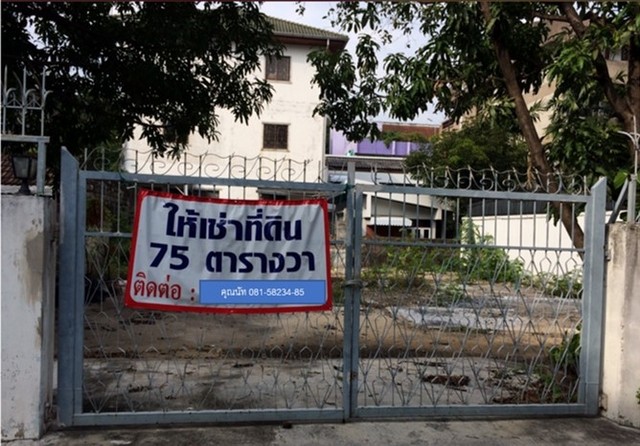 NA10S65 ที่ดินให้เช่าย่านเอกมัย  พื้นที่ 75 ตรว. รูปที่ 1