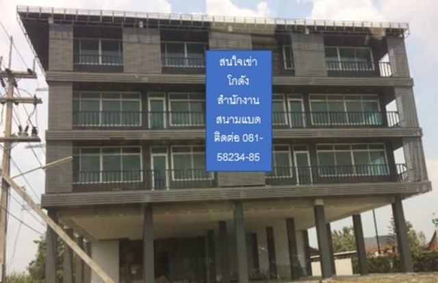 โกดังให้เช่าย่าน อ.วังน้อย  จ.อยุธยา  