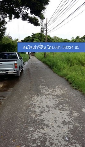 ให้เช่าที่ดินเปล่า ลาซาล เนื้อที่ 1 ไร่