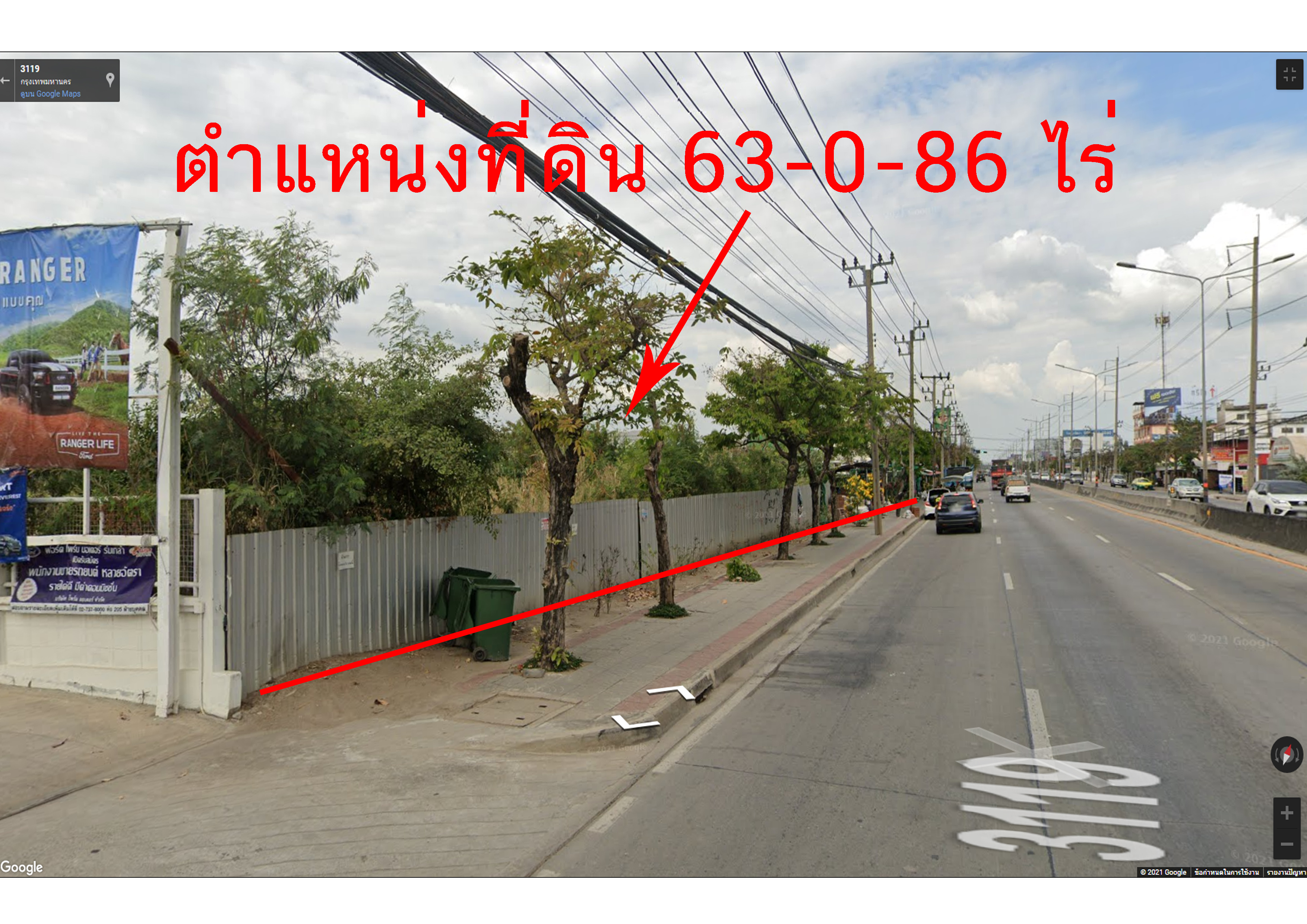  ขายที่ดิน 38 -124 ไร่ ติดถนนร่มเกล้า ศรีนครินทร์  ลาดกระบัง รูปที่ 1