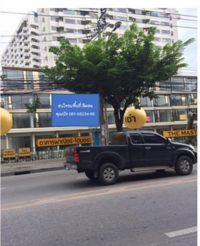 Nonn2 The Master อาคารพาณิชย์-โฮมออฟิศ อ่อนนุช