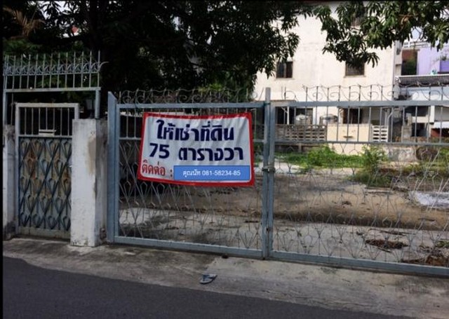 NA10S65 ที่ดินให้เช่าย่านเอกมัย  พื้นที่ 75 ตรว.  รูปที่ 1