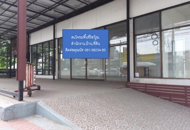 NV143 ให้เช่าที่ดินพร้อมอาคาร ย่านรังสิต รูปที่ 2