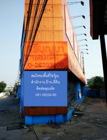 NV243อาคารให้เช่าพร้อมที่ดินย่าน วิภาวดี สามารถเช่าออฟฟิศ และธุรกิจได้ รูปที่ 1