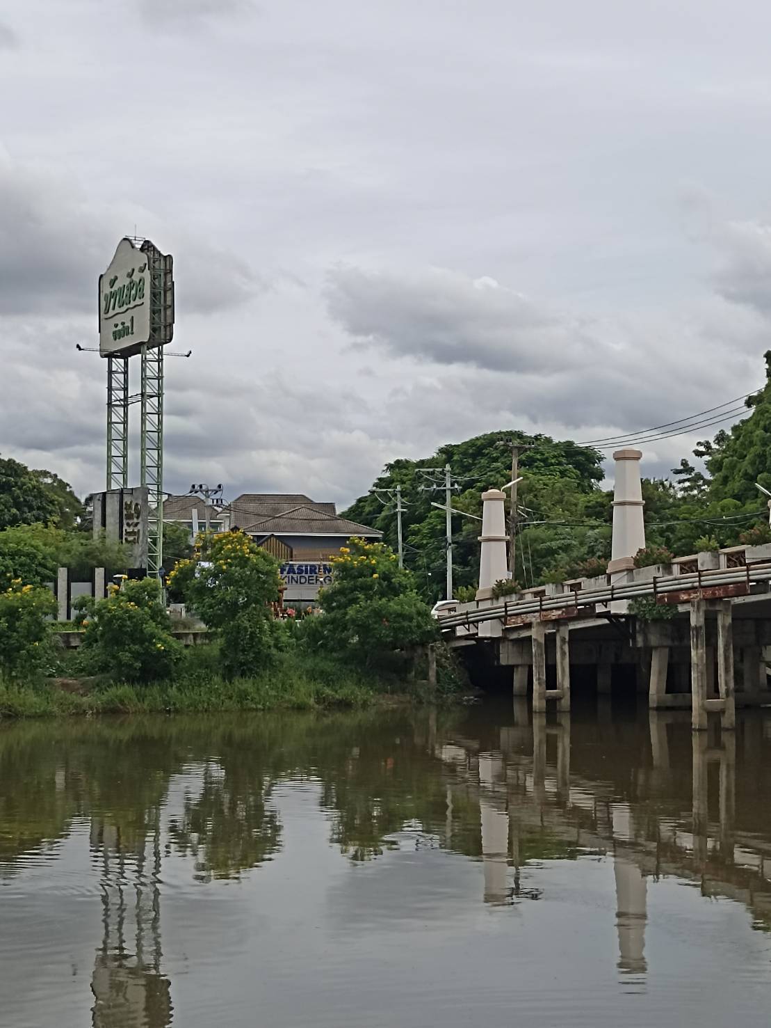ขาย เช่า ที่ดิน 105 ตรว สี วลี รังสิต คลอง 2 ปทุมธานี1