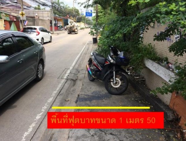 ขายที่ดิน 4 แปลงย่าน รัชดา ทำเลดีที่สวยมาก  รูปที่ 1