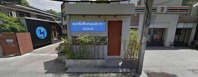 พื้นที่ให้เช่าทำธุรกิจ ย่านสุขุมวิท  รูปที่ 1