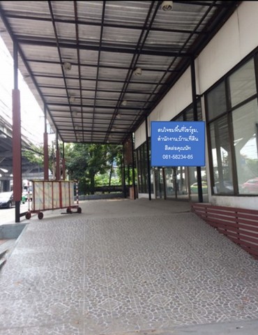ให้เช่าที่ดินพร้อมอาคาร (โชว์รูม, ออฟฟิศ,บ้าน, ที่ดิน) ย่านรังสิต รูปที่ 4