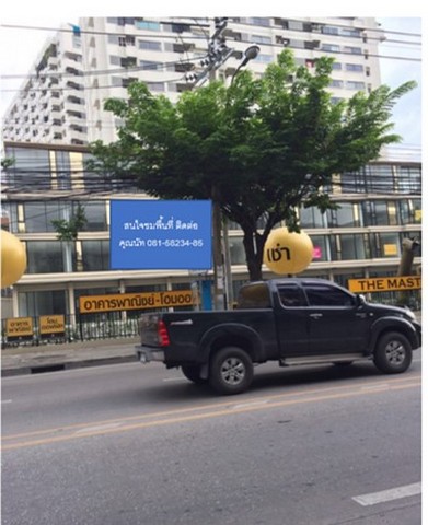  อาคารพาณิชย์-โฮมออฟิศให้เช่า ย่านอ่อนนุช