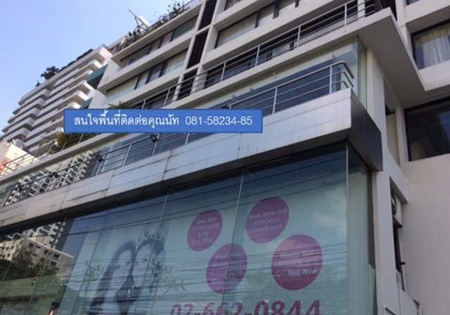 ขายพื้นที่อาคาร ย่านสุขุมวิท 18